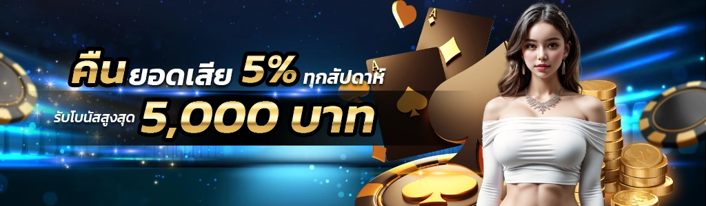 สล็อต-789-เว็บ-ตรง