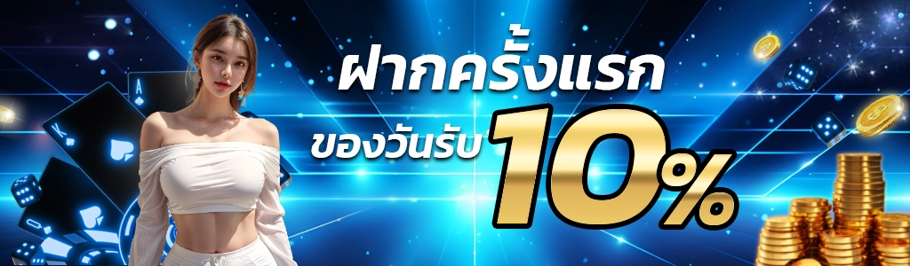 สล็อต-789-เว็บ-ตรง